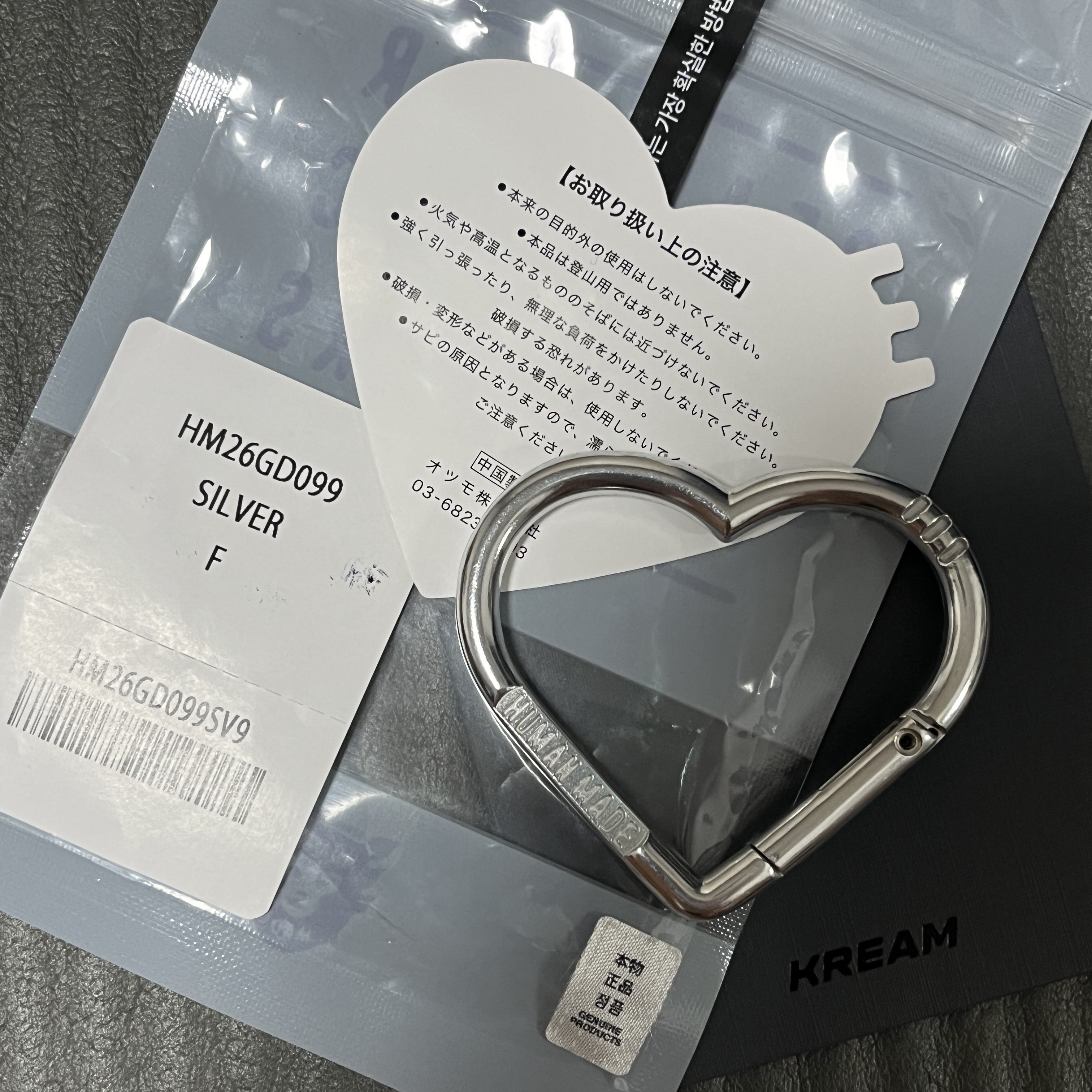 Human Made Heart Carabiner Silver 착용 스타일