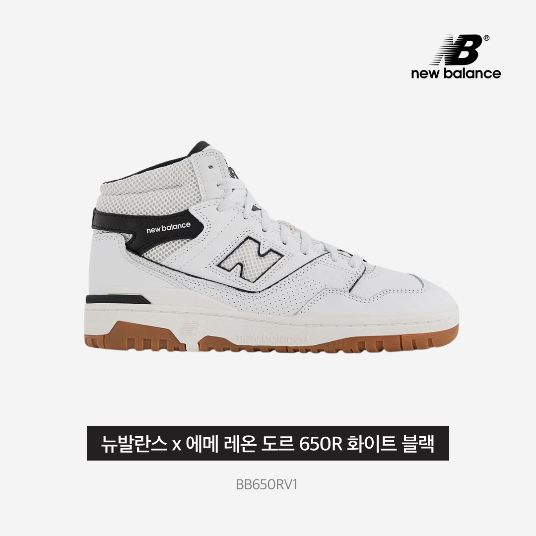 New Balance x Aime Leon Dore 650R White Black 착용 스타일 - 4