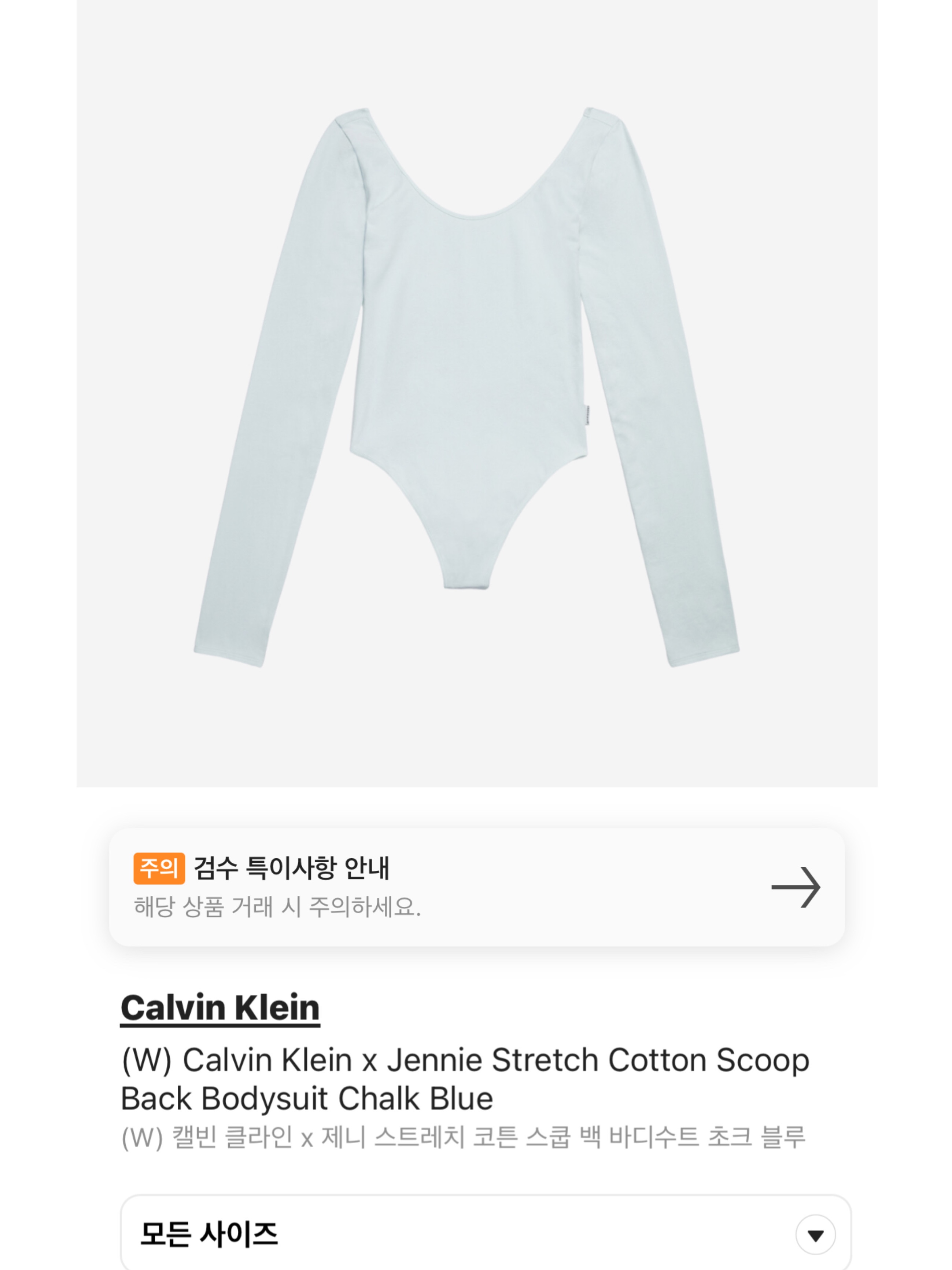 Porta Women Symbol Bodysuit Black, (W) Jacquemus Le Body Yauco Polo Bodysuit Black 착용 스타일 - 5