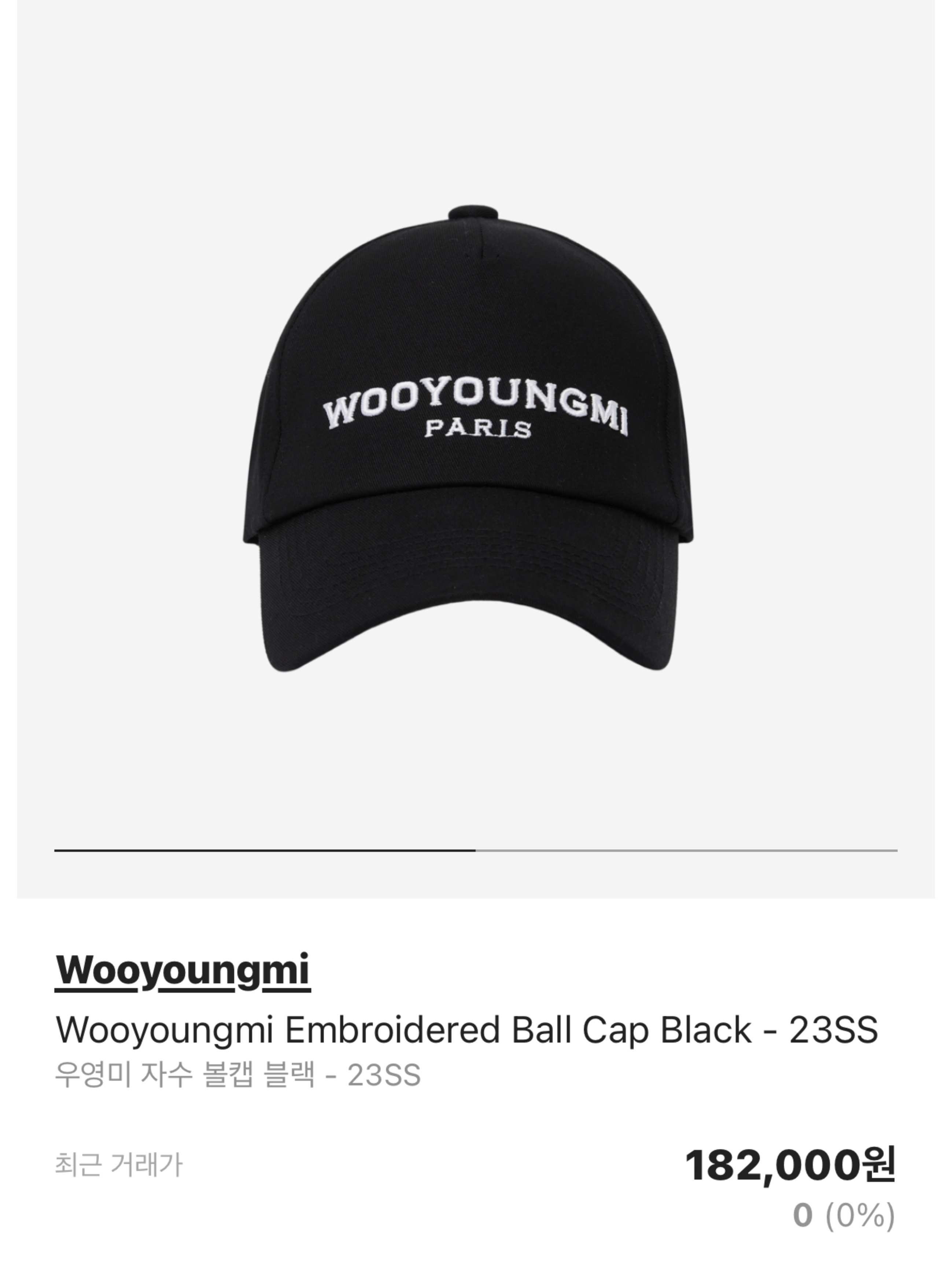 Celine Baseball Cap in Cotton Black, Emis New Logo Emis Cap Navy 착용 스타일 - 5