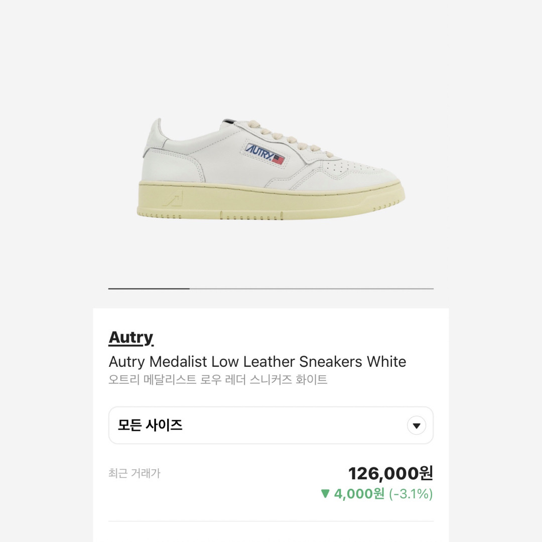 Autry Medalist Low Leather Sneakers White, Autry Medalist Mid Leather Sneakers Grey White 착용 스타일 - 5