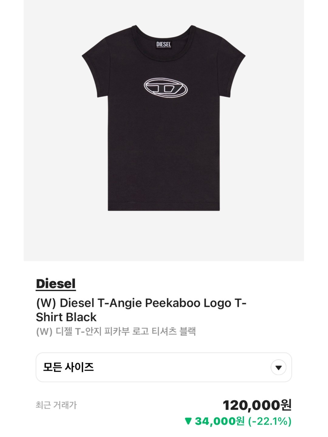 (W) Diesel T-Angie Peekaboo Logo T-Shirt Black, Miu Miu Arcadie Matelasse Nappa Leather Bag Sand Beige 착용 스타일 - 5