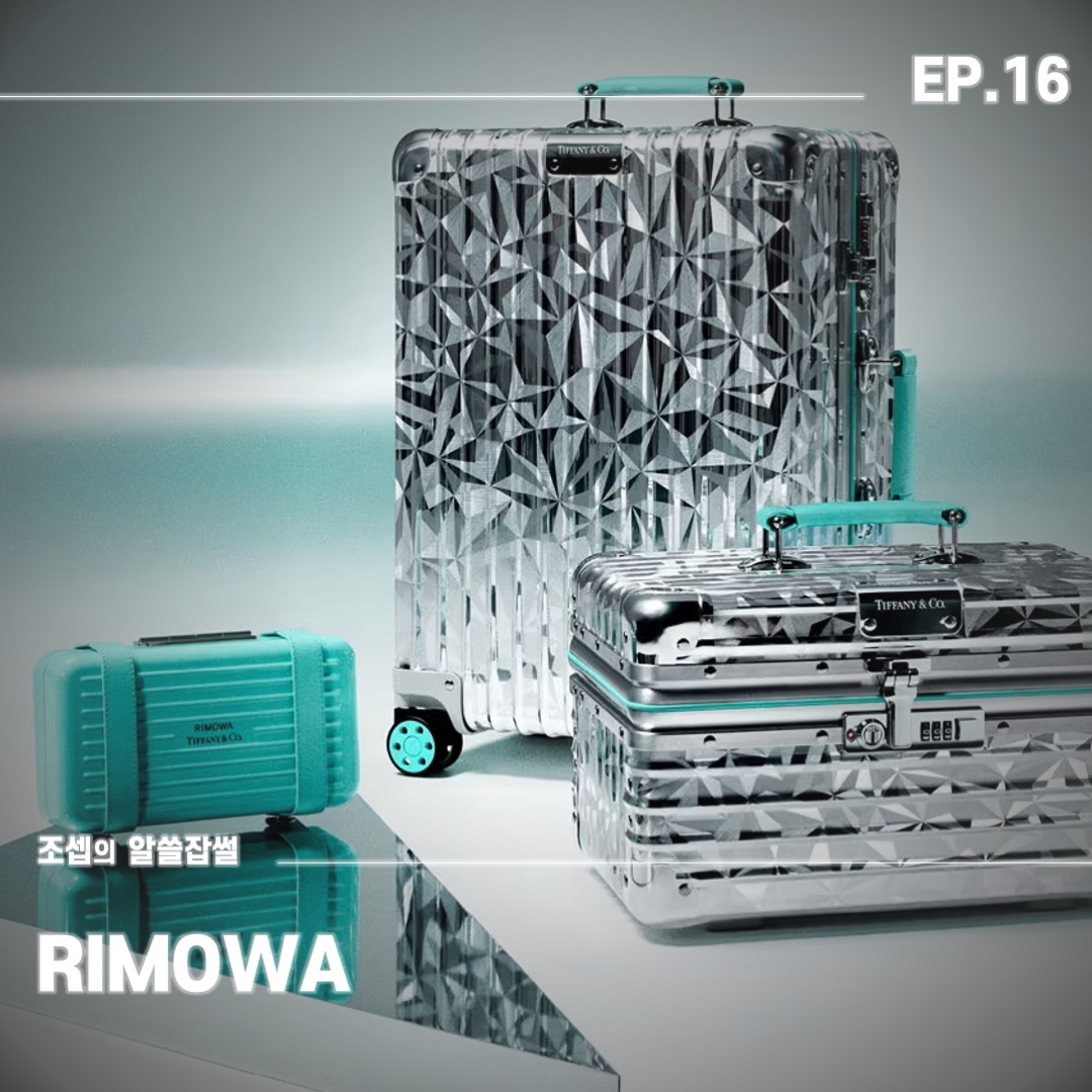Rimowa x Tiffany & Co. Rock Cut Cabin Silver, Rimowa x Tiffany & Co. Jewelry Personal Tiffany Blue 착용 스타일 - 1