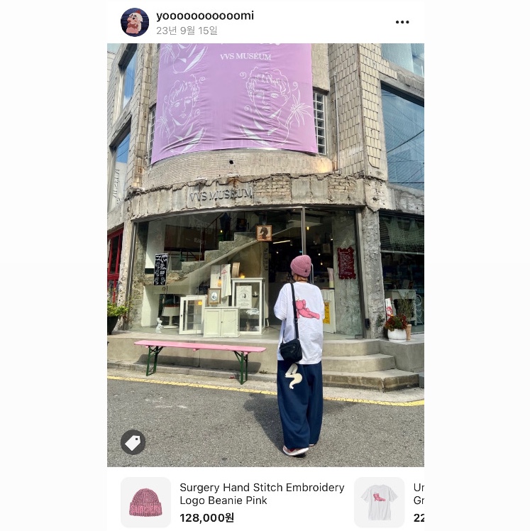 광고비없이광고해주는계정님의 스타일