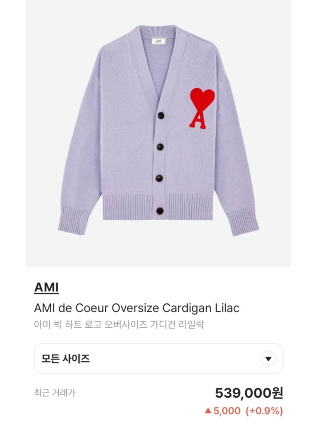 Supreme Inside Out Crewneck Ash Grey - 23FW, Adidas x Wales Bonner Samba Silver Metallic 착용 스타일 - 5