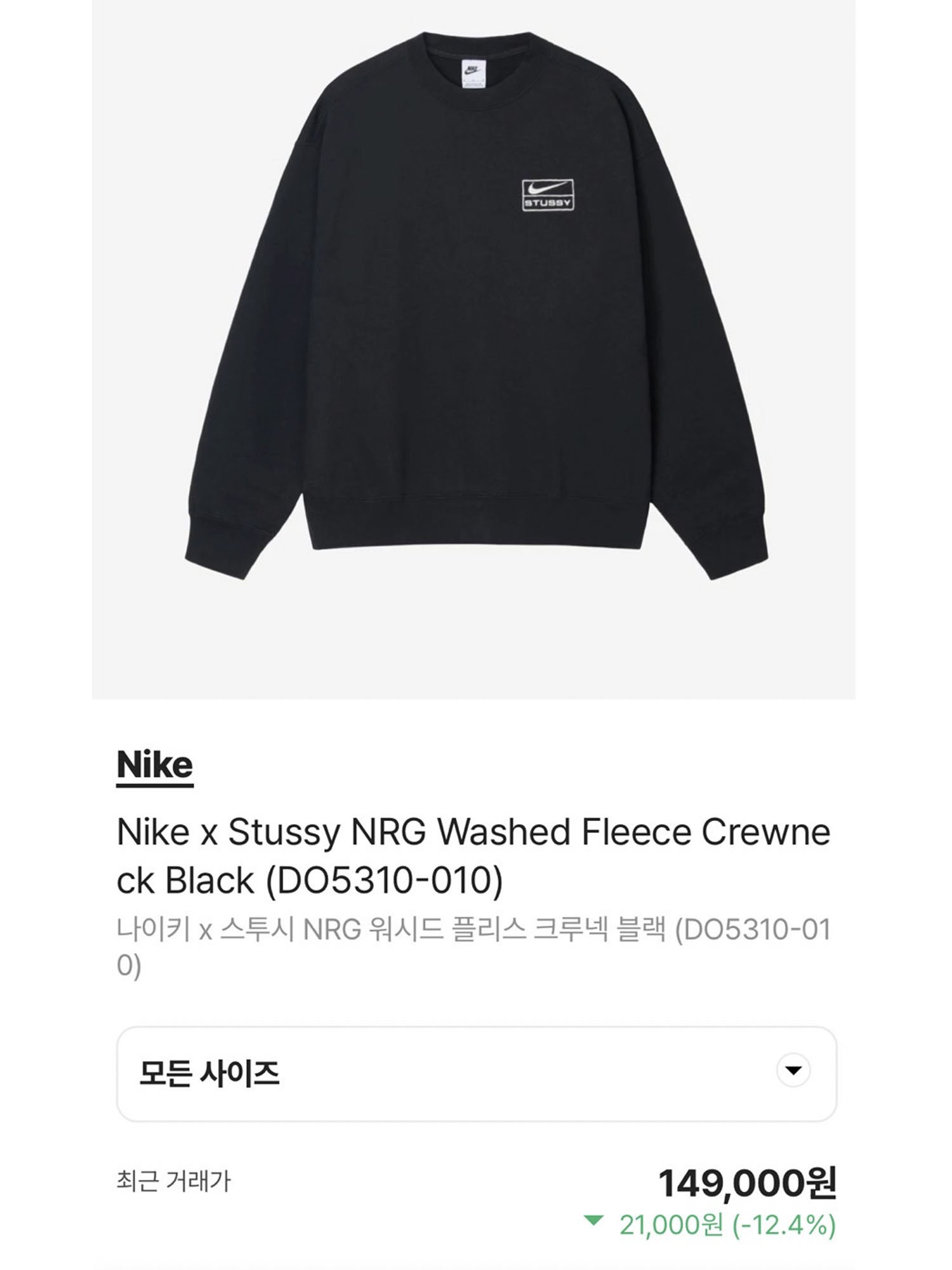 Nike Air Force 1 '07 Low Triple Black, Arc'teryx Squamish Hoody Black 착용 스타일 - 5