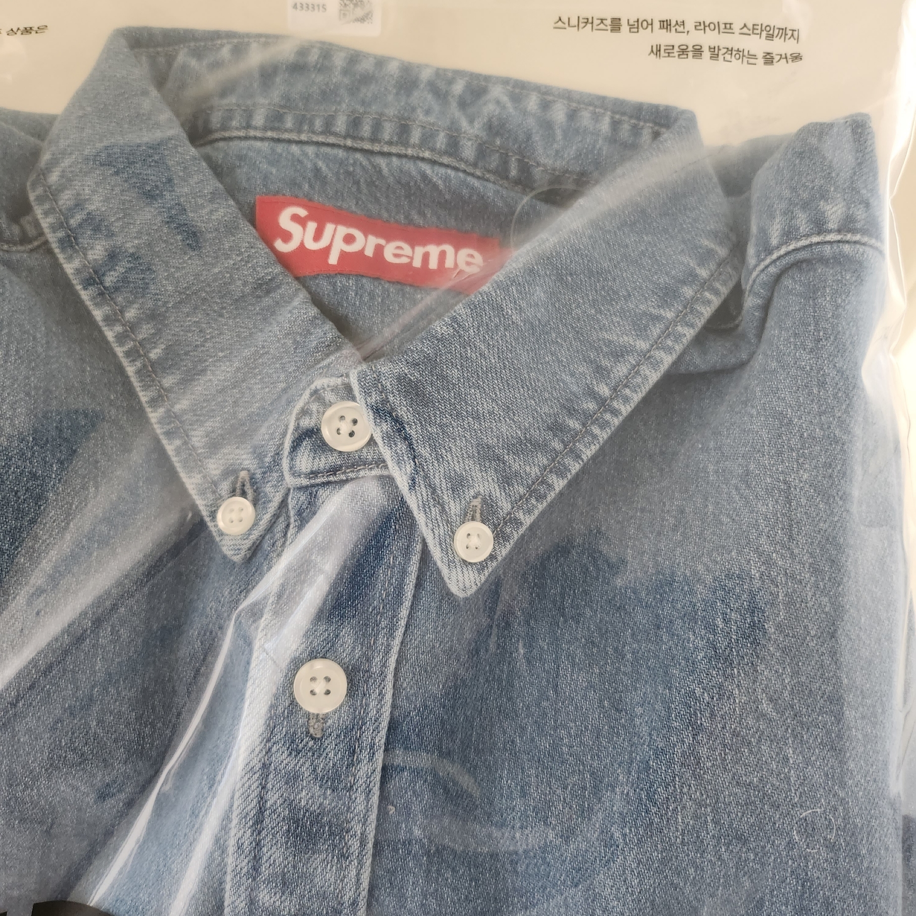 Supreme Small Box Shirt Denim - 23FW 착용 스타일