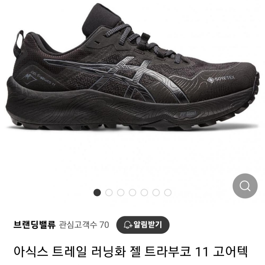 Adidas Spiritain 2000 Gore-Tex Black Dark Grey 착용 스타일