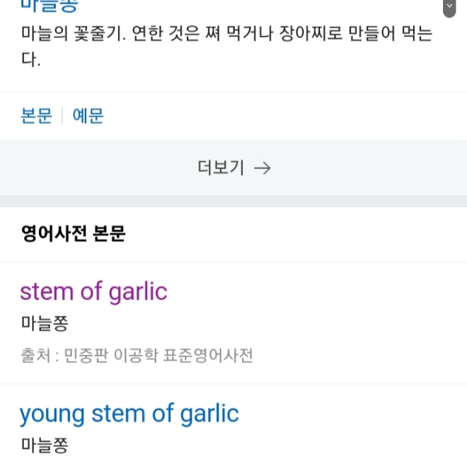 fodo24님의 스타일