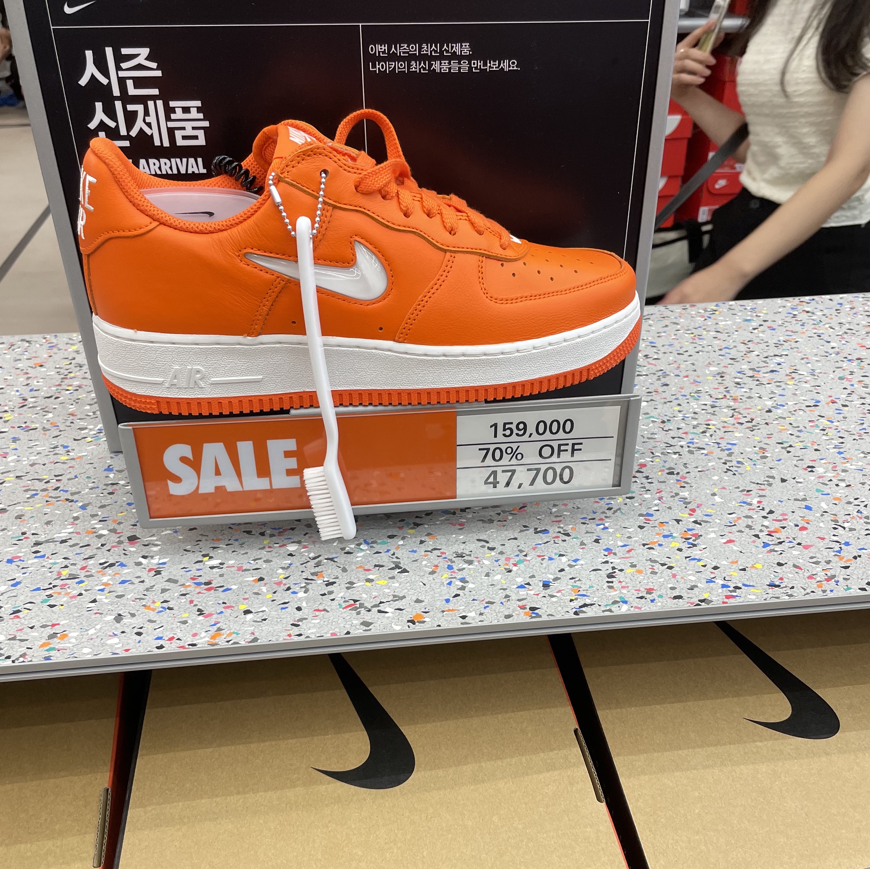 Nike Air Force 1 Low Retro Color of The Month Safety Orange 착용 스타일 - 1