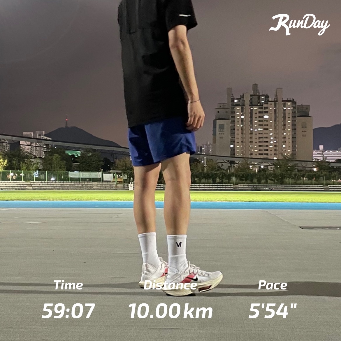 Nike Air Zoom Alphafly Next% 2 Eliud Kipchoge 착용 스타일