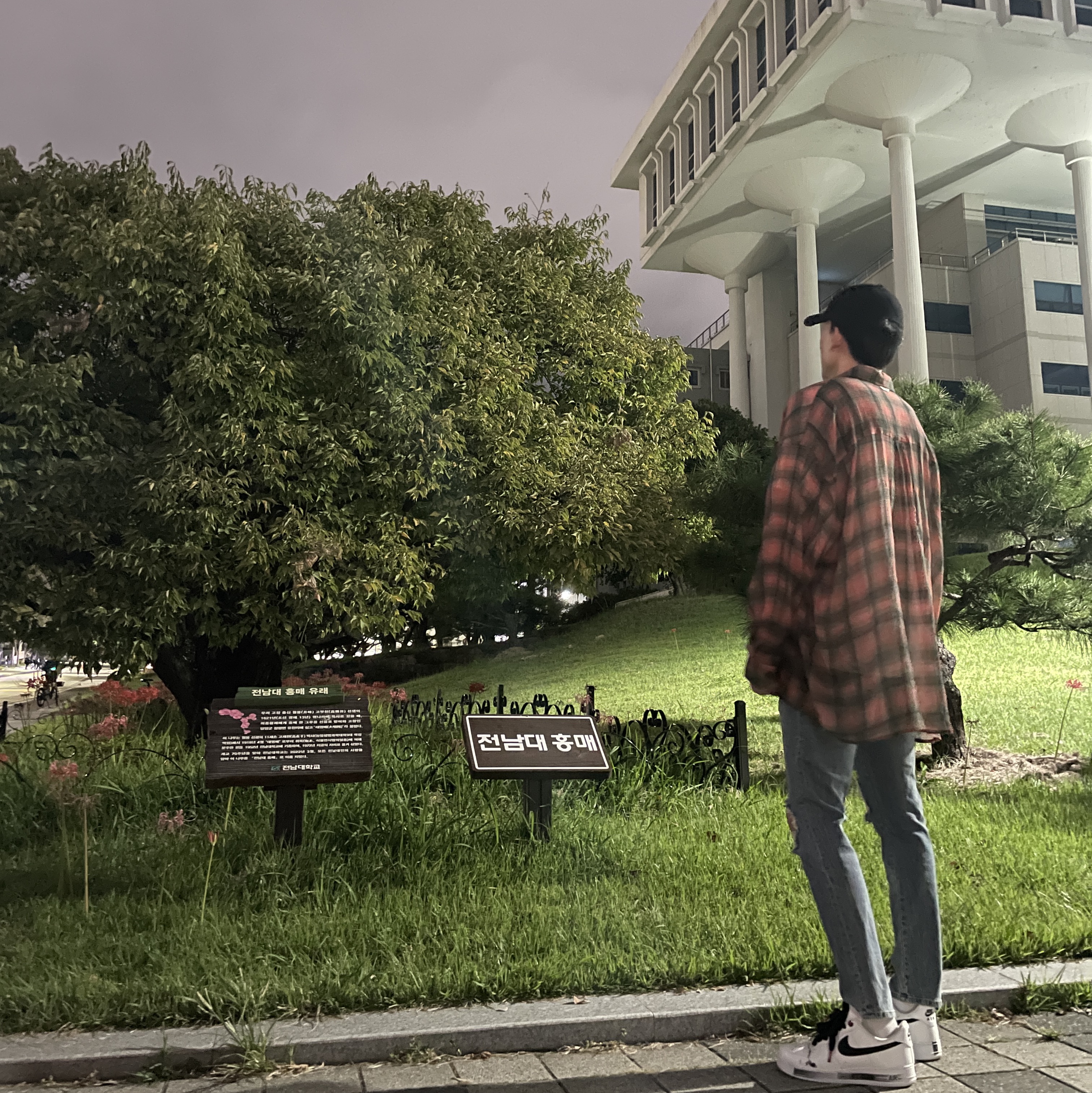 Our Legacy Borrowed Shirt Big Lumbercheck Print, Nike x Peaceminusone Air Force 1 Low Para-Noise 2.0 착용 스타일