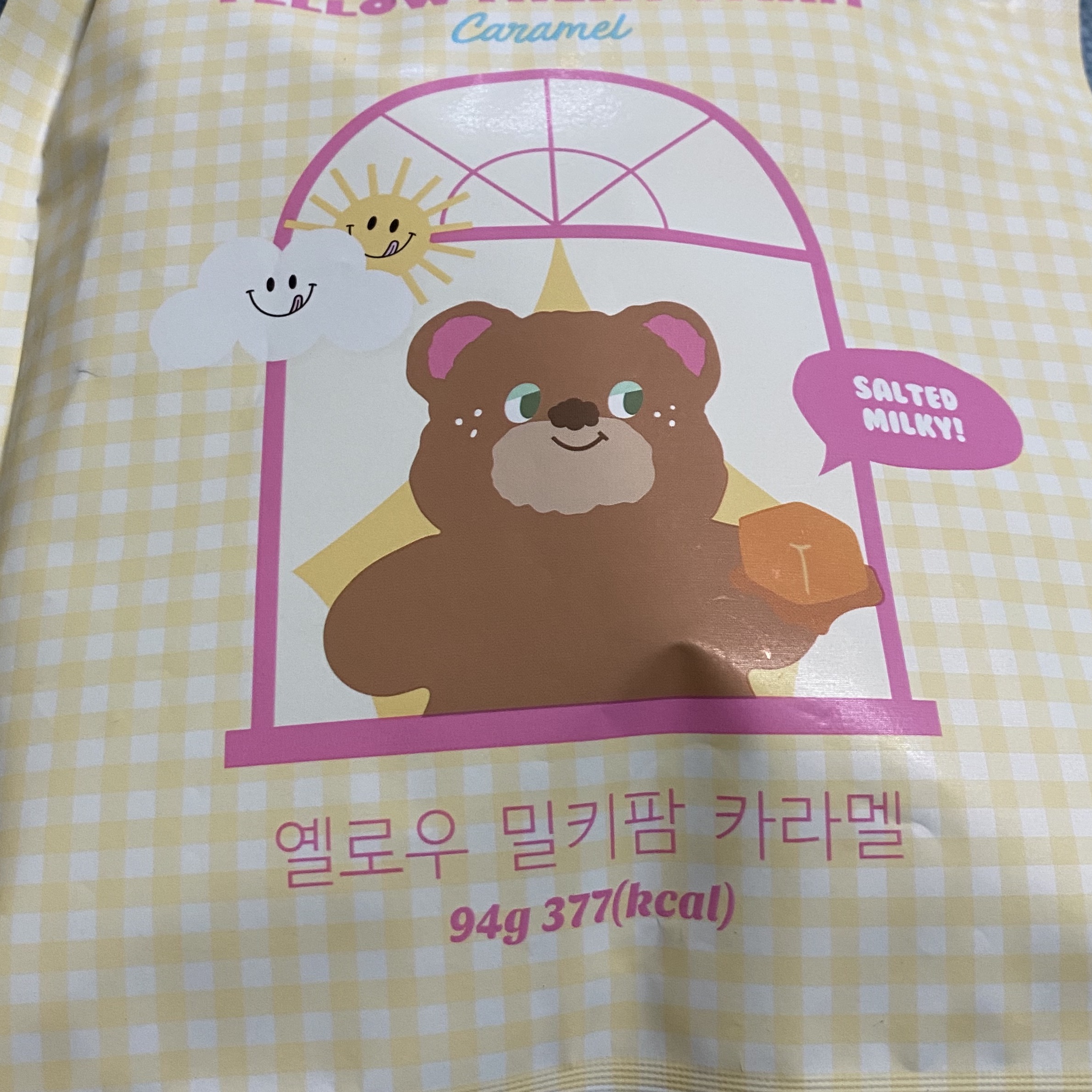 Knotted Salted Milky Farm Caramel Yellow 착용 스타일 - 1