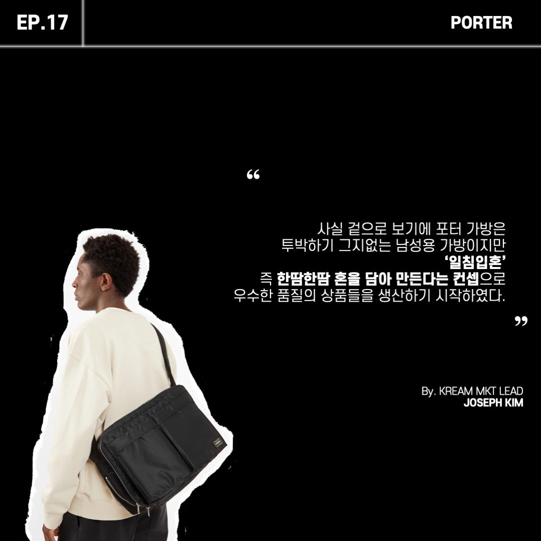 Porter Tanker Shoulder Bag S Black, Porter Tanker Shoulder Bag L Black 착용 스타일 - 2