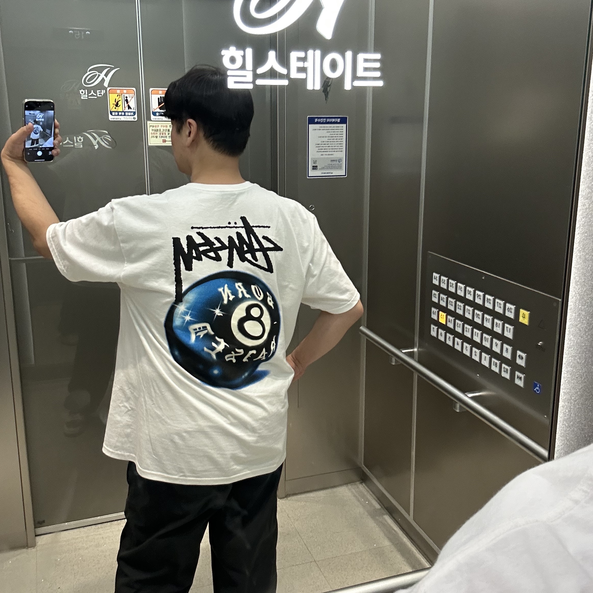 Stussy x Born X Raised 8 Ball T-Shirt White 착용 스타일