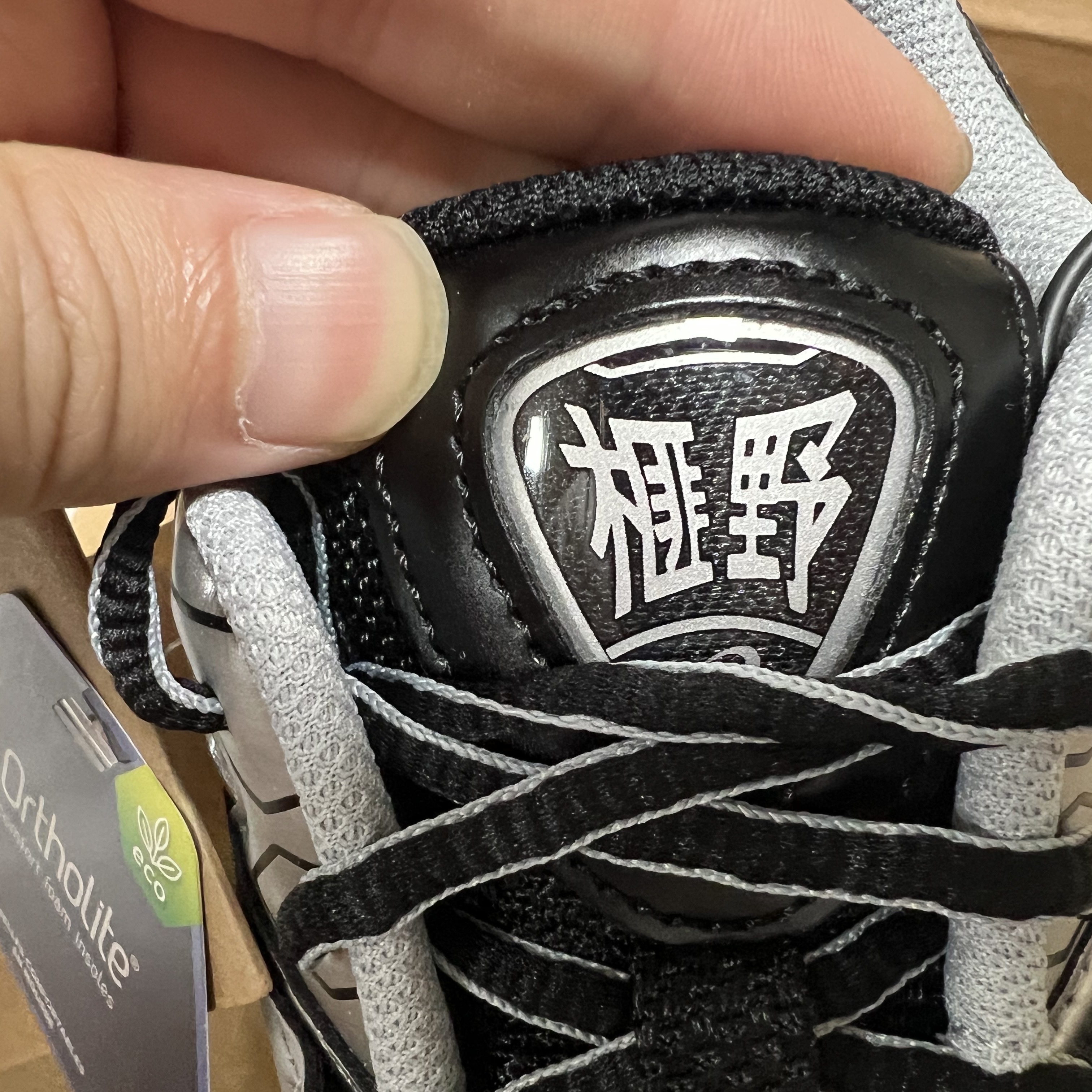 Asics Gel-Kayano Legacy Pure Silver 착용 스타일 - 4