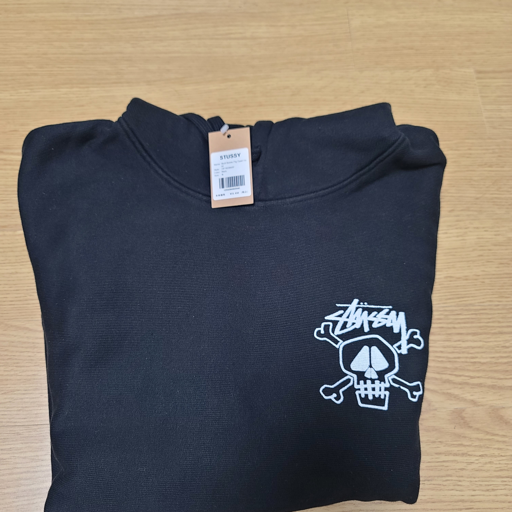 Stussy Skull & Bones Pigment Dyed Hoodie Black 착용 스타일 - 3