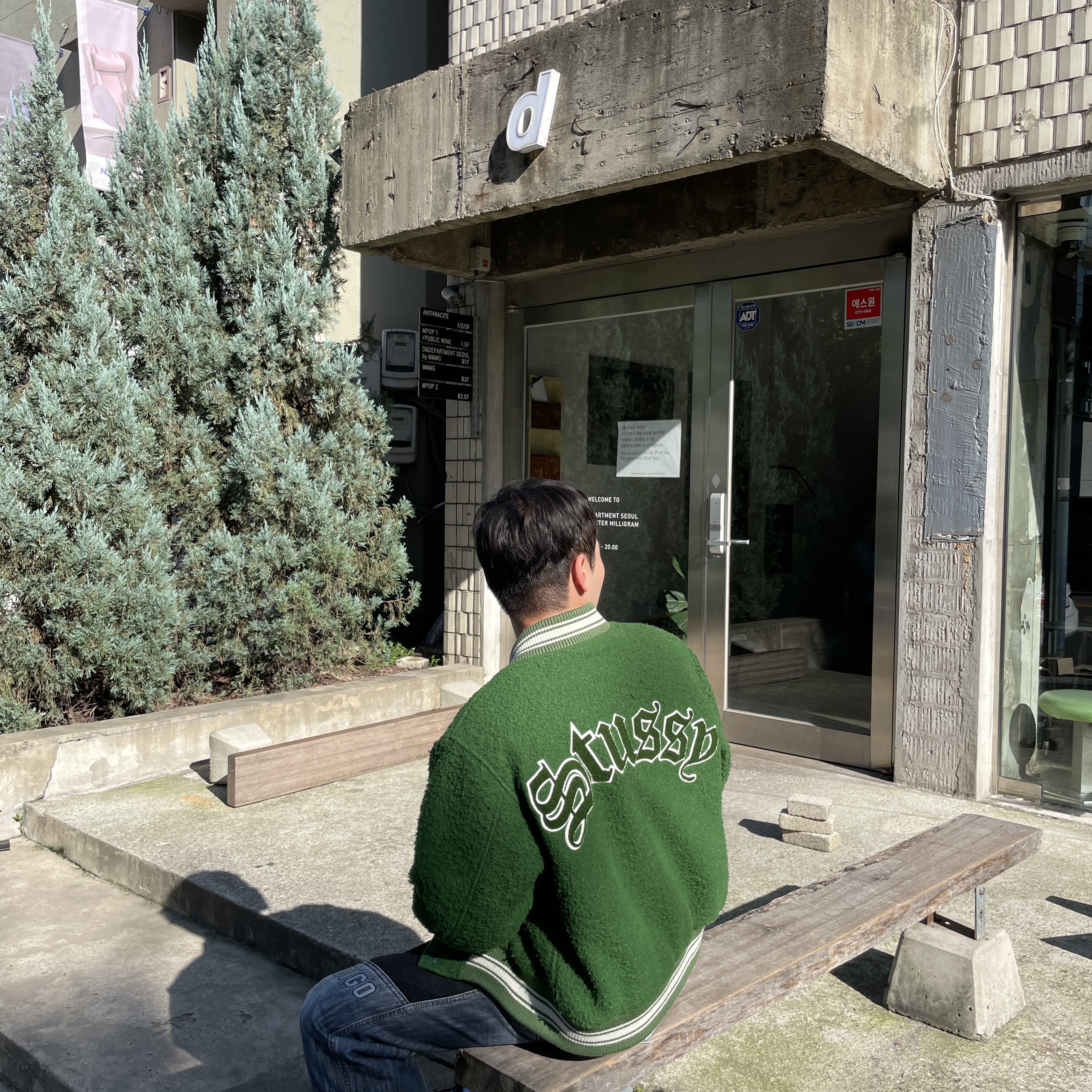 Stussy Casentino Wool Varsity Jacket Green 착용 스타일 - 1