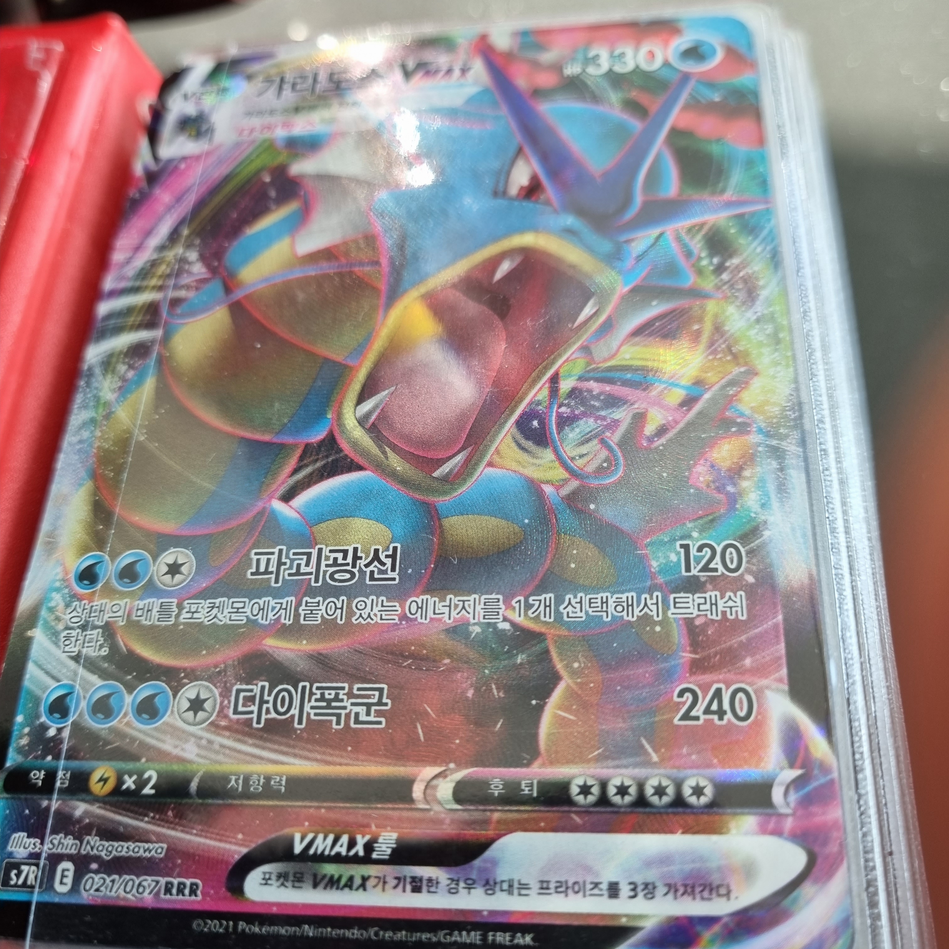 Pokemon TCG Sword & Shield Expansion Pack Blue Sky Stream Box (Pack of 30) 착용 스타일