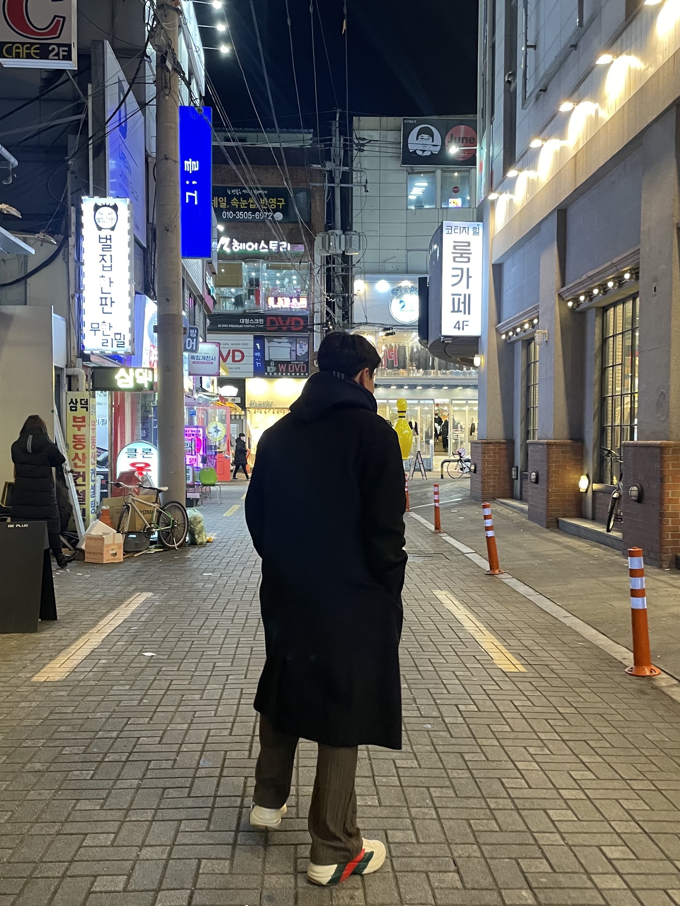 kidkj님의 스타일
