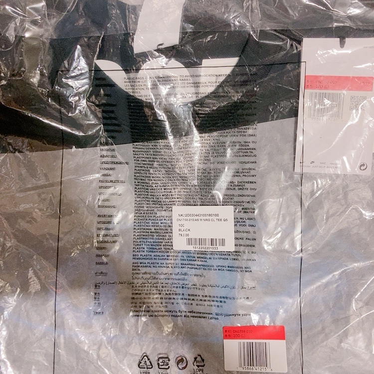 Nike x Off-White NRG T-Shirt Black - Asia 착용 스타일