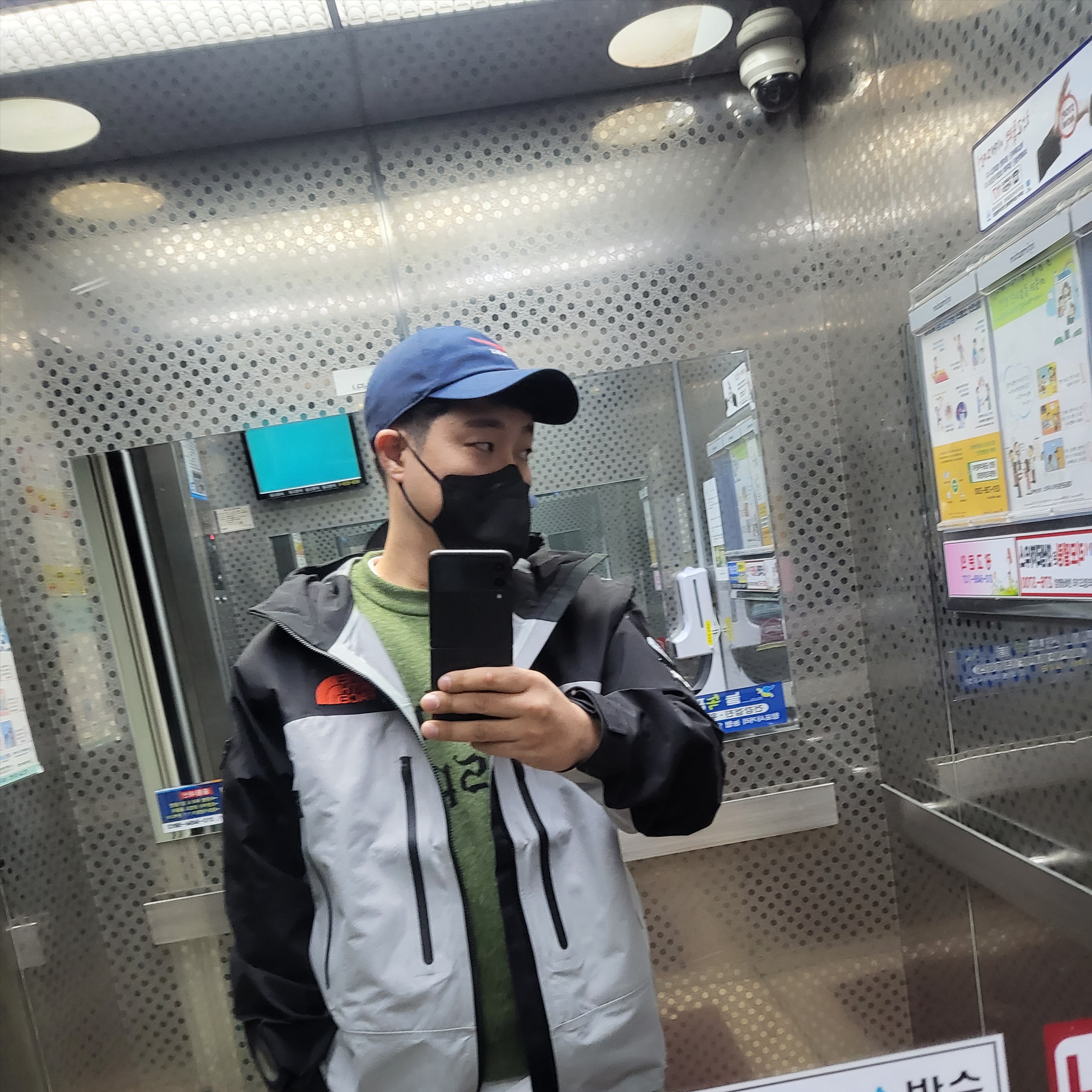 Supreme x The North Face Taped Seam Shell Jacket Grey - 22FW 착용 스타일
