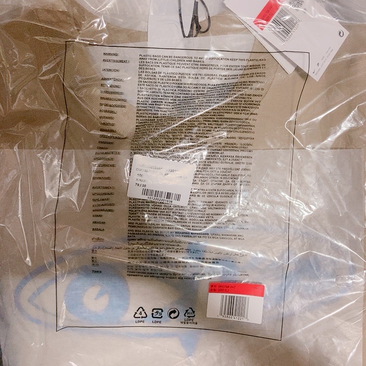 Nike x Off-White NRG T-Shirt Khaki - Asia 착용 스타일