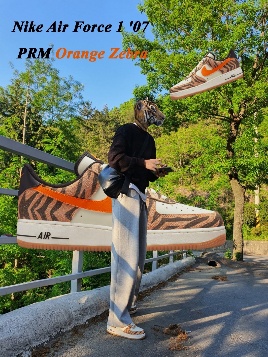 Nike Air Force 1 '07 PRM Orange Zebra 착용 스타일