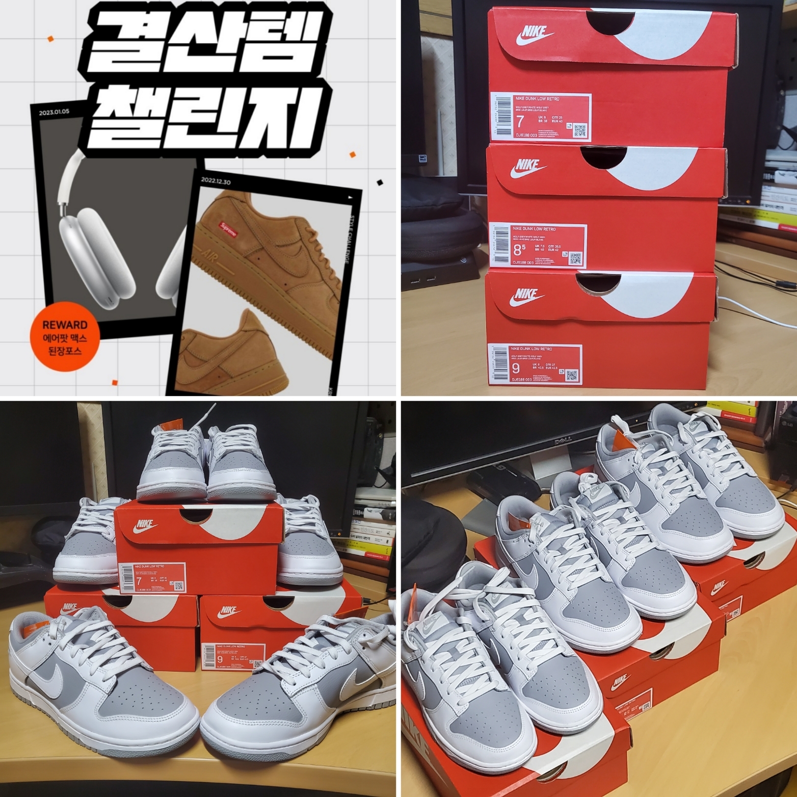 마그님의 스타일