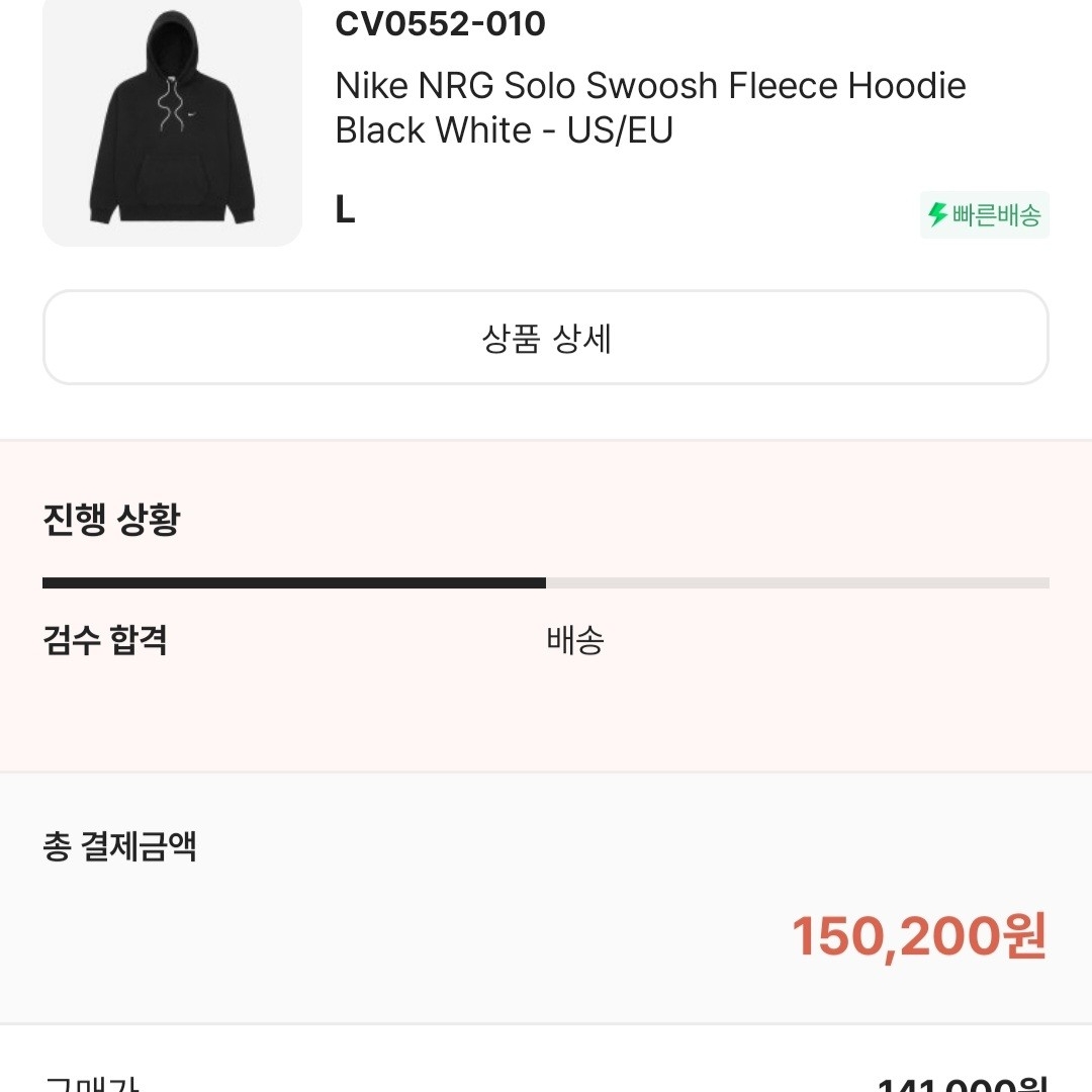 Nike NRG Solo Swoosh Fleece Hoodie Black White - US/EU, (W) Nike NSW Faux Fur Jacket Fossil - Asia 착용 스타일 - 1