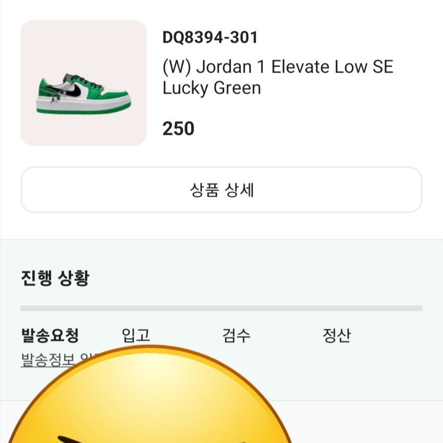 (W) Jordan 1 Elevate Low SE Lucky Green 착용 스타일 - 1