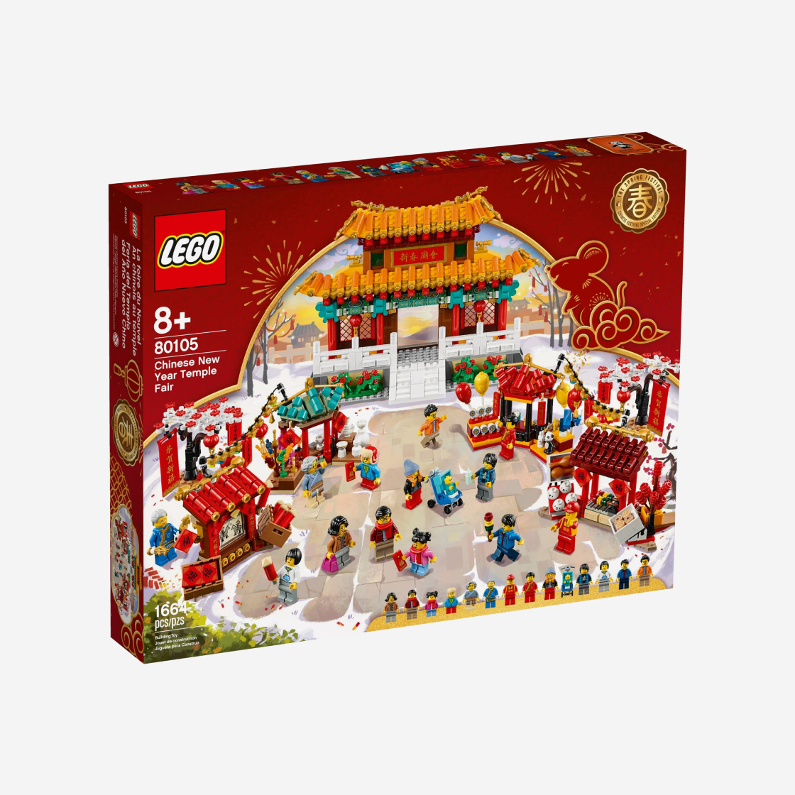 레고 새해 사원 축제(Lego Chinese New Year Temple Fair) - 2