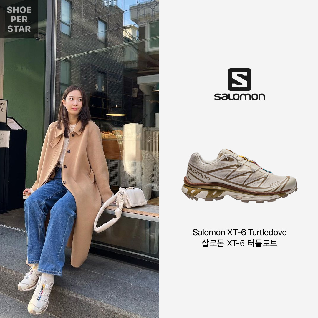 Salomon XT-6 Turtledove 착용 스타일 - 1