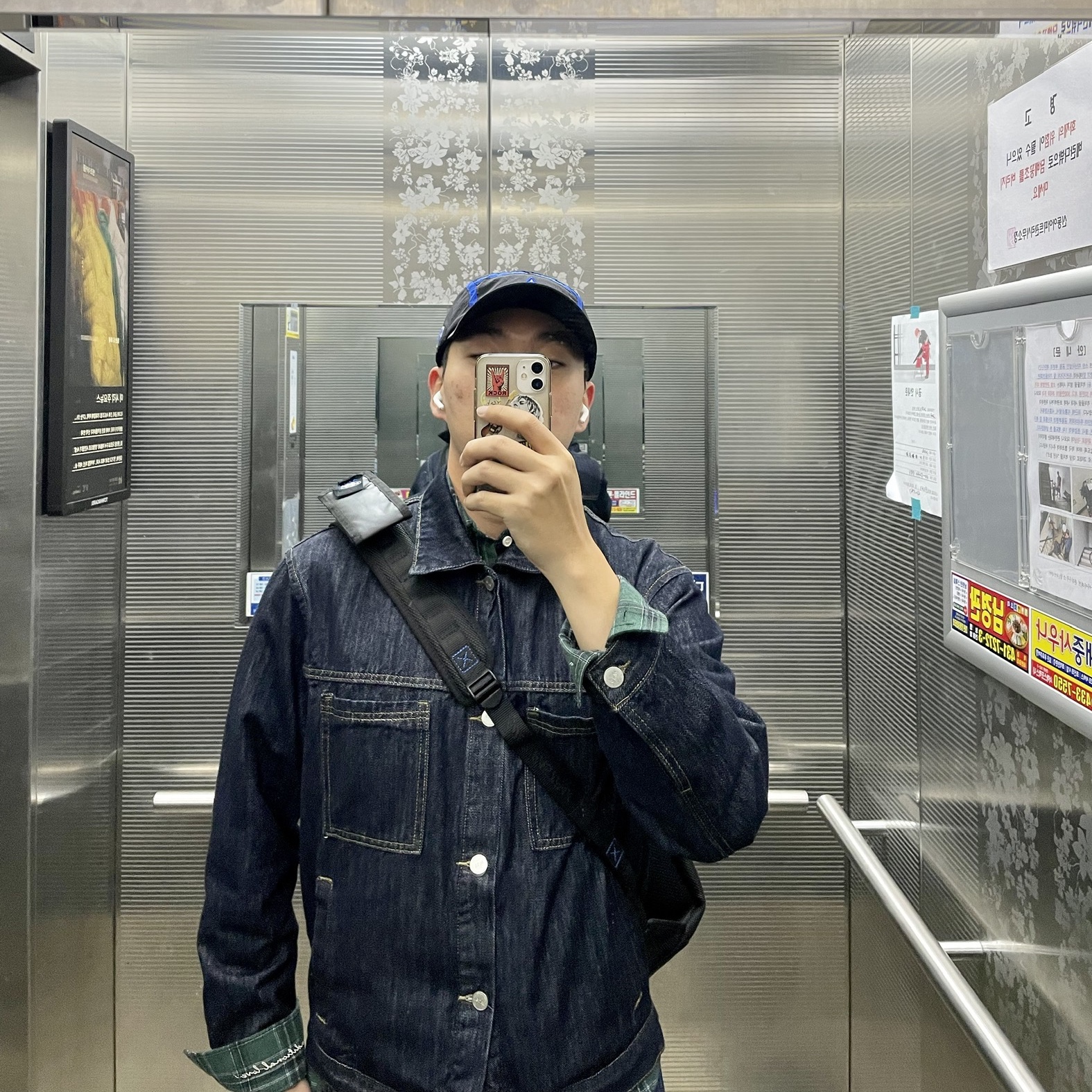 Ader Error x Eastpak Up-Down Sling Black 착용 스타일