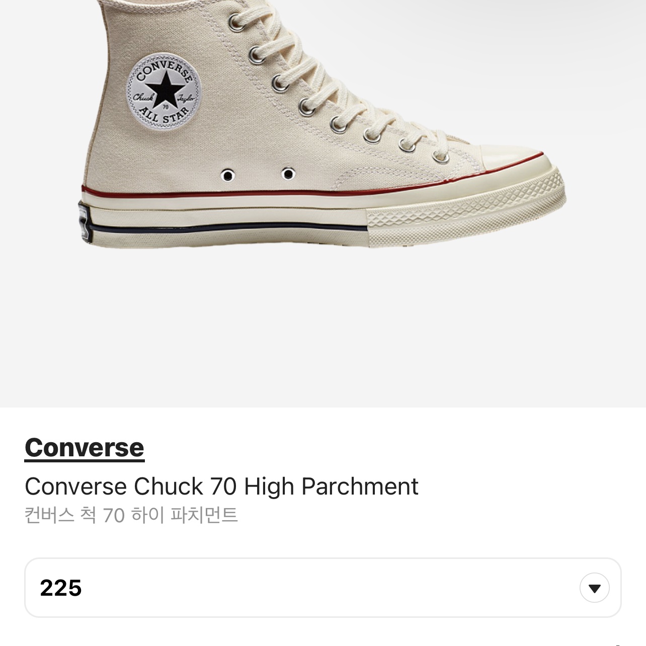 Converse Chuck 70 High Parchment 착용 스타일