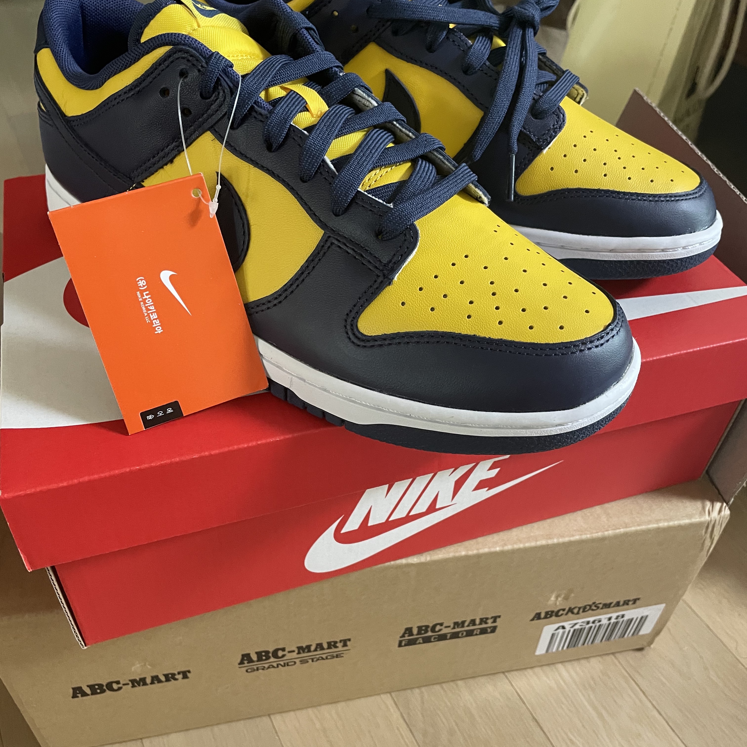 Nike Dunk Low Retro Varsity Maize 착용 스타일