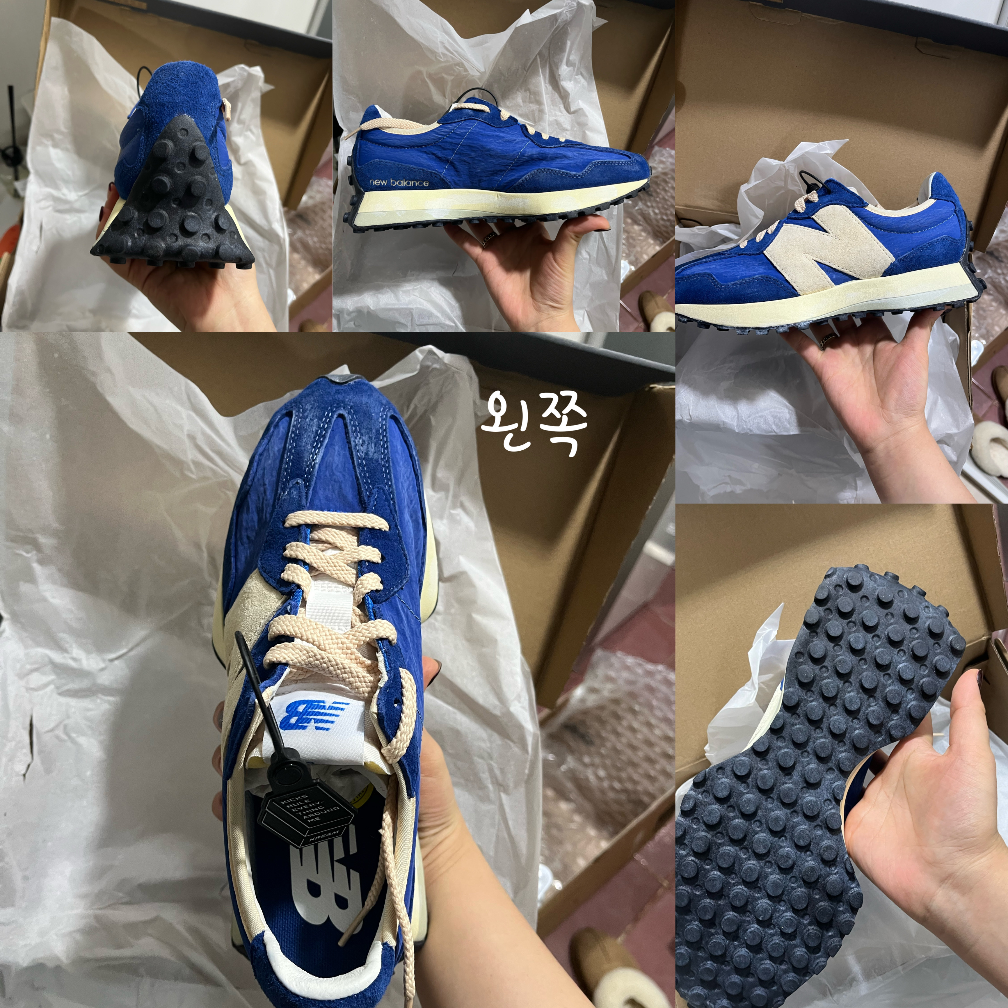 New Balance 327 Vintage Luxe Blue 착용 스타일 - 3