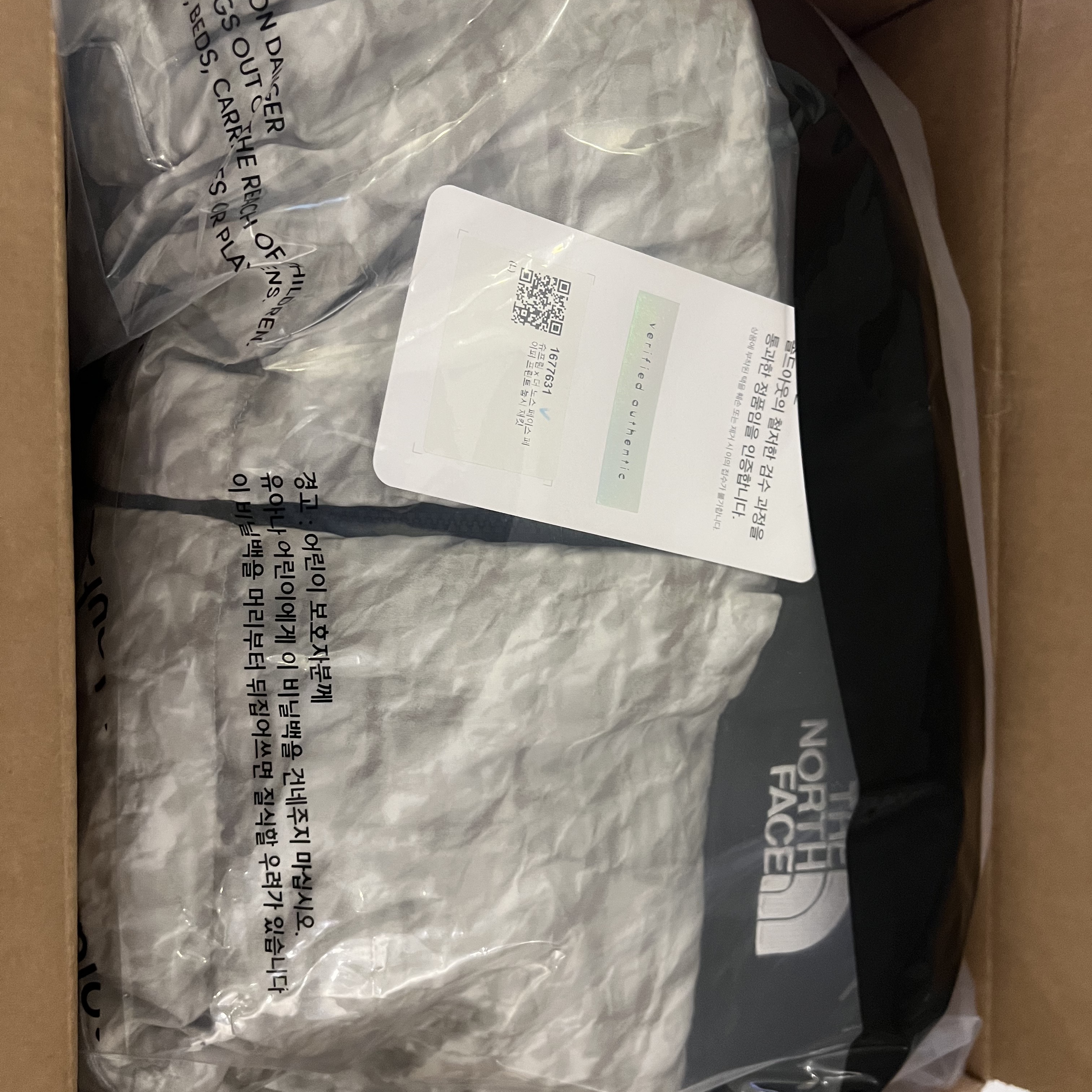 Supreme x The North Face Paper Print Nuptse Jacket - 19FW, Supreme Andre 3000 T-Shirt White - 22FW 착용 스타일 - 1