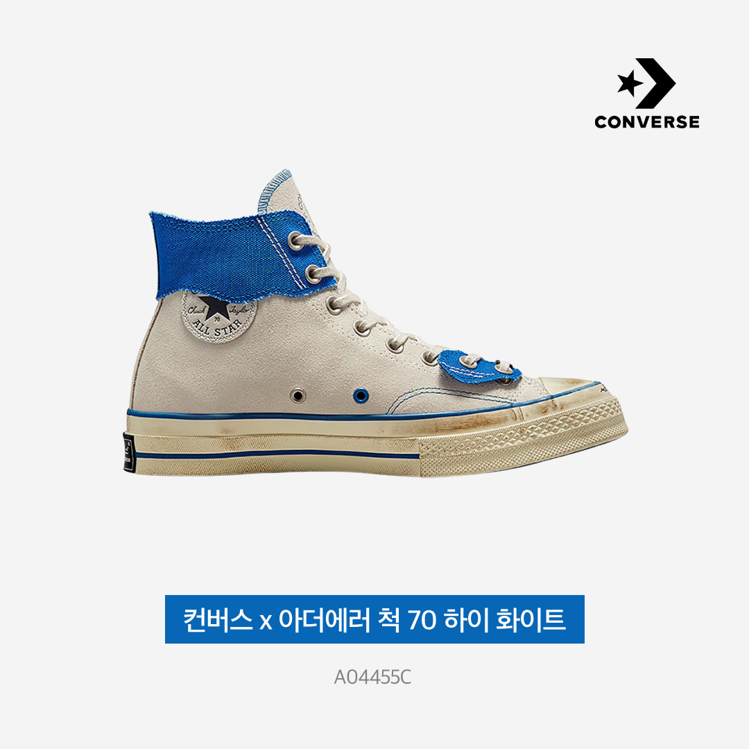 Converse x Ader Error Chuck 70 High White 착용 스타일 - 5