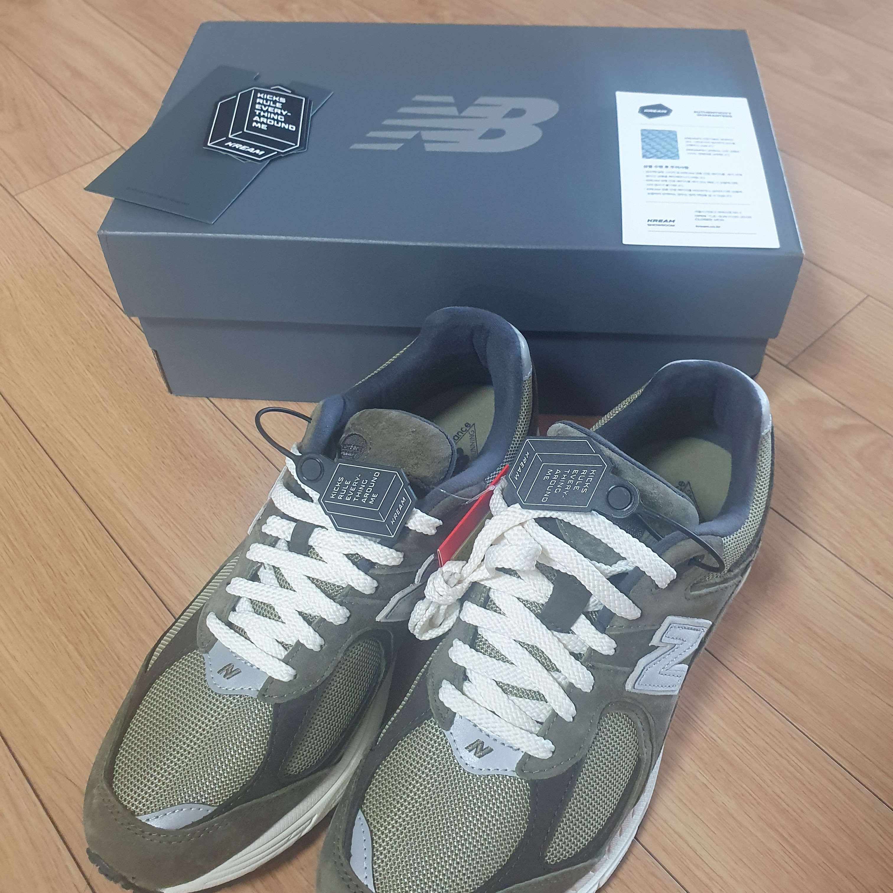 New Balance 2002R Special Vintage Khaki 착용 스타일
