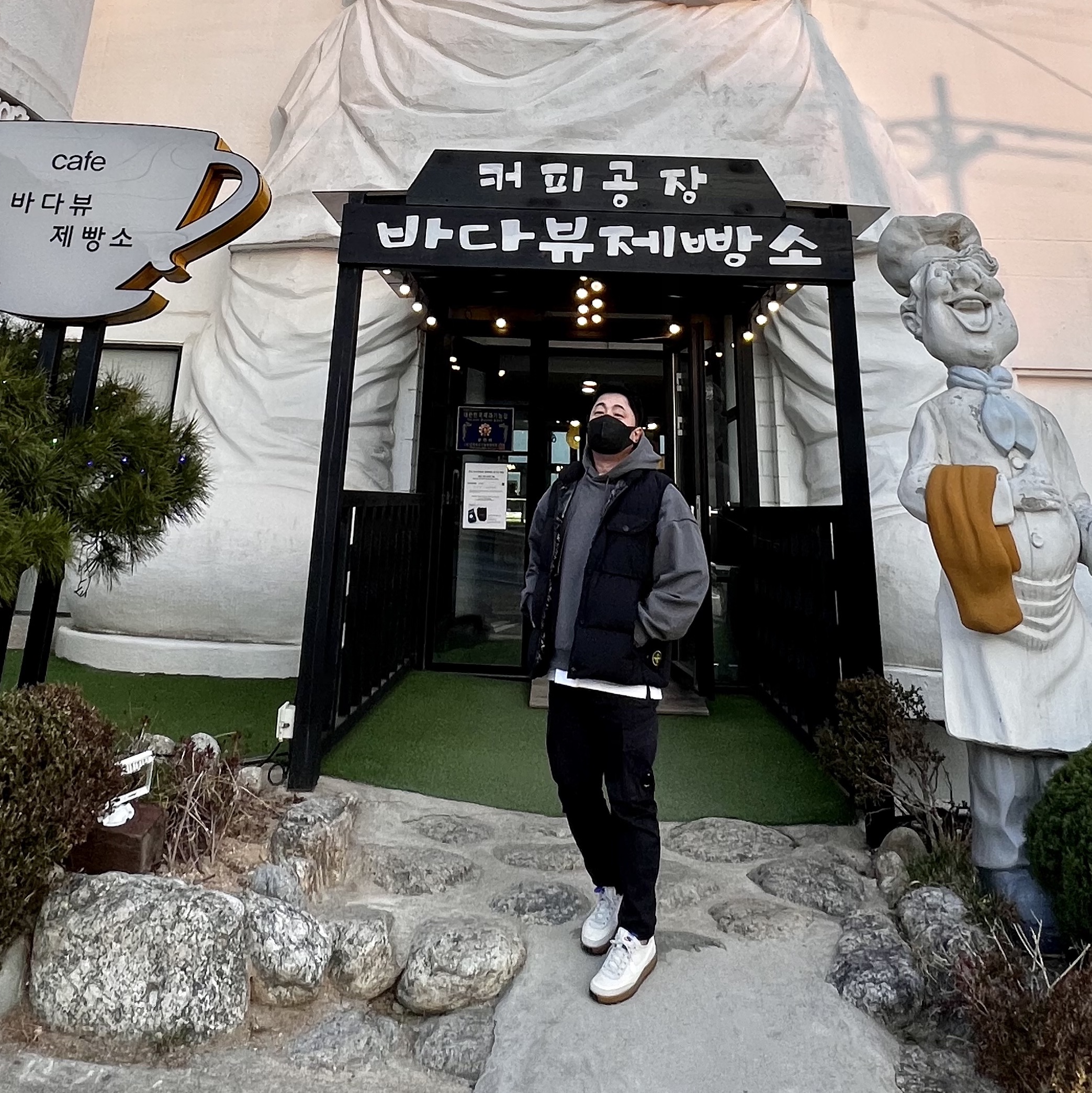 Stone Island G1032 Naslan Down-TC Vest Black - 21FW, Nike x Tom Sachs General Purpose Shoe Light Cream 착용 스타일