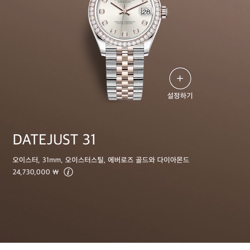 Rolex Datejust 31mm 278381RBR Silver Diamond-Set Jubilee 착용 스타일 - 1
