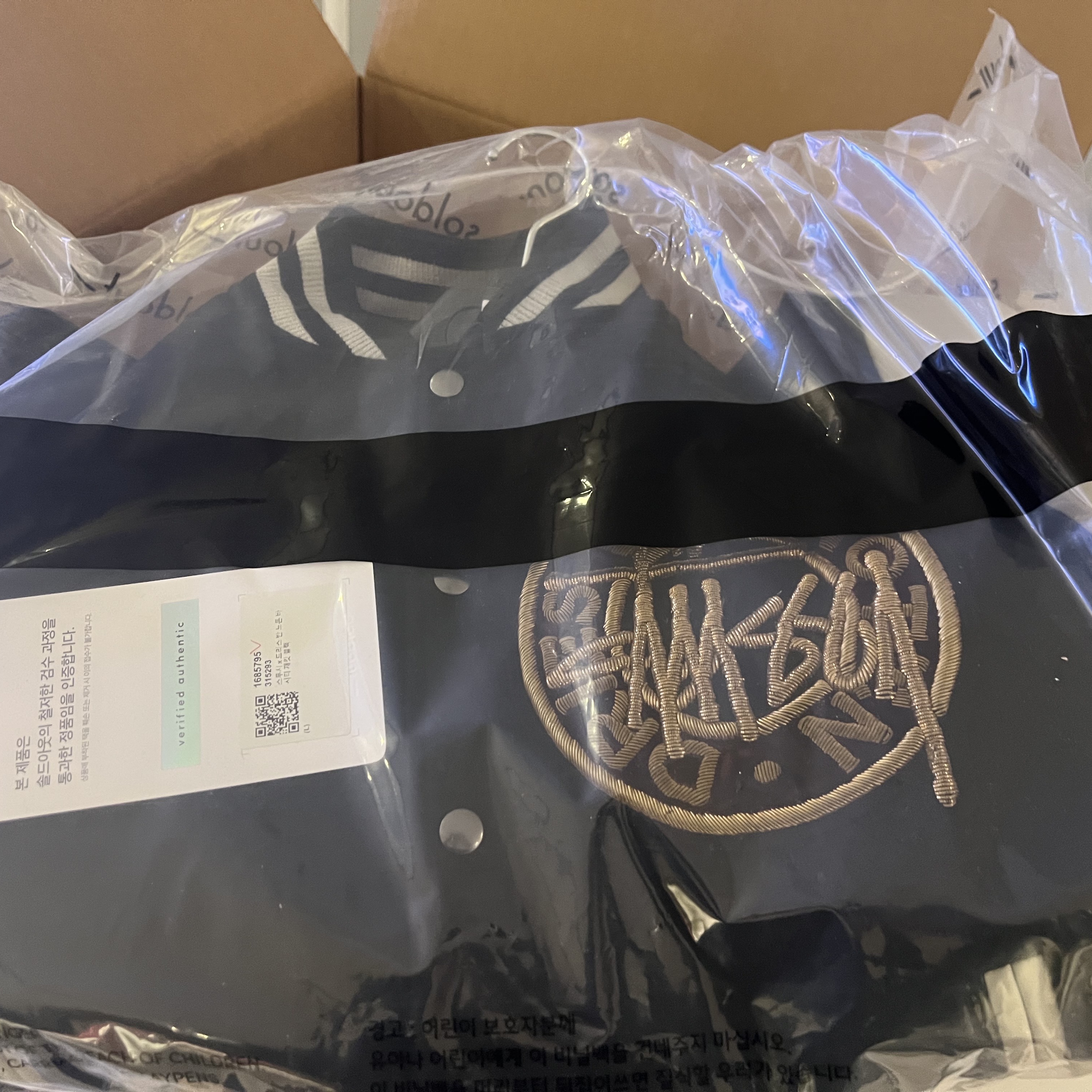 Stussy x Dries Van Noten Varsity Jacket Black, Jordan 5 x Off-White Retro SP Black Muslin 착용 스타일 - 1