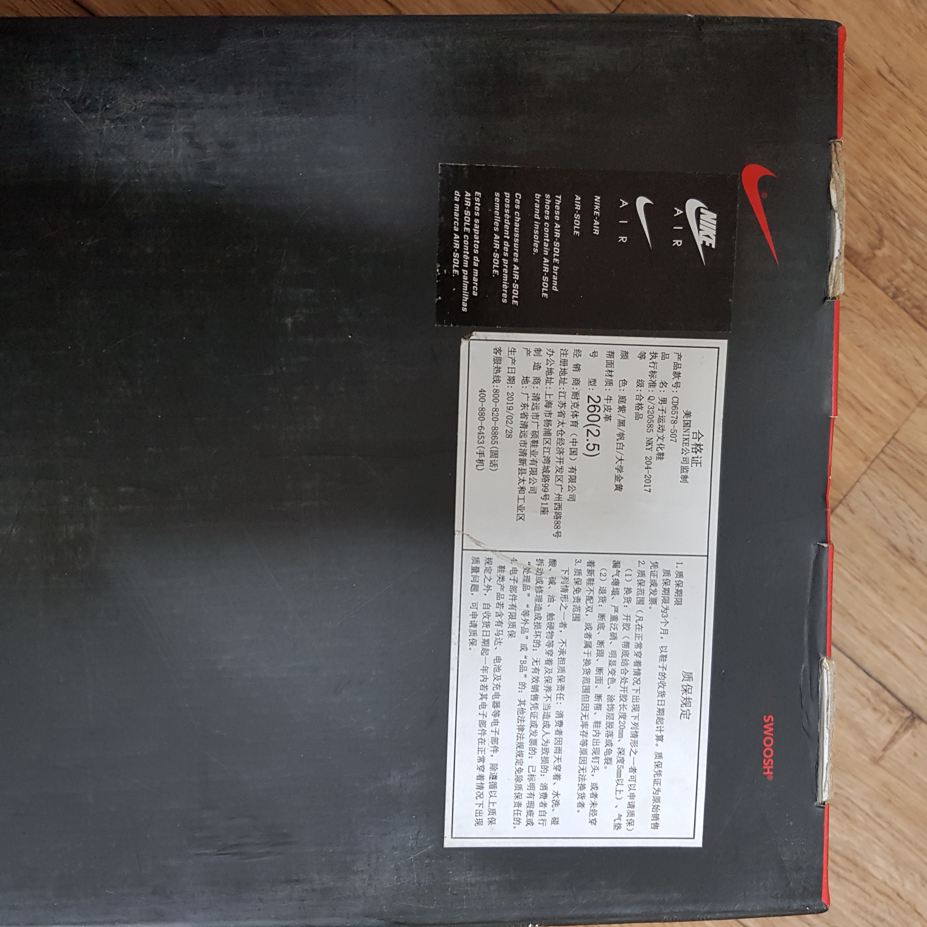 Jordan 1 Retro High OG Defiant SB LA to Chicago 착용 스타일 - 5
