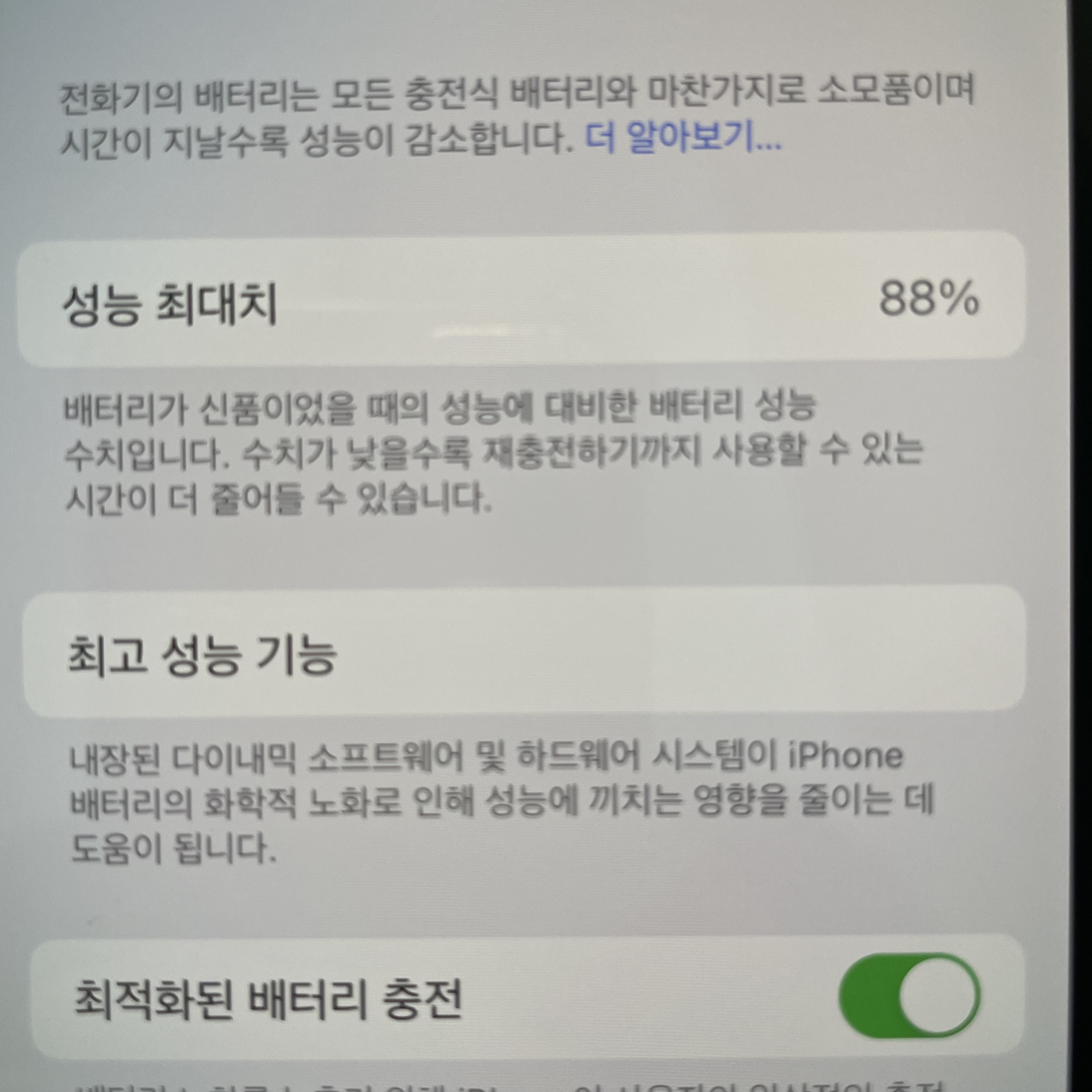 홍준님의 스타일 - 5