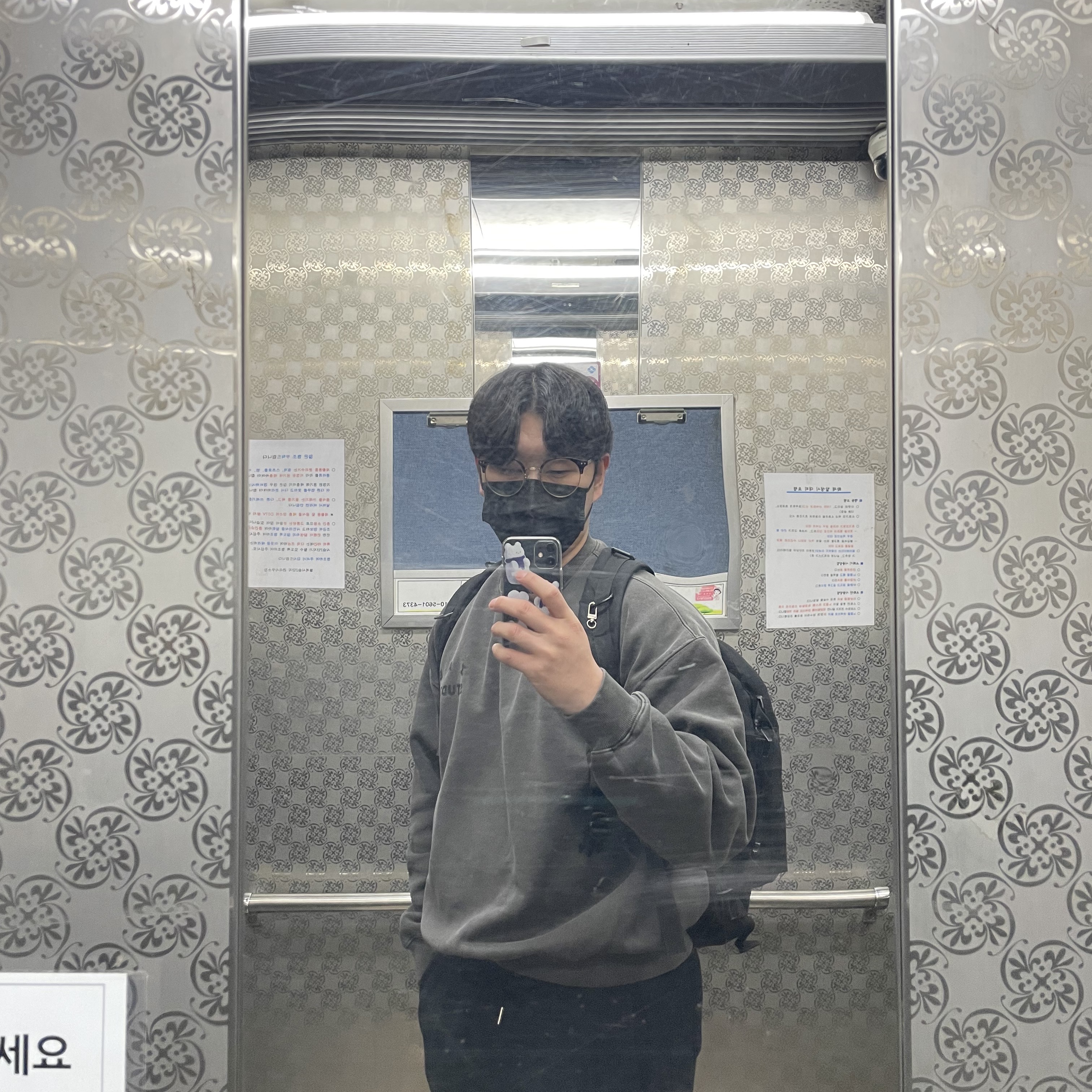 IAB Studio Pigment Sweatshirt Black 착용 스타일