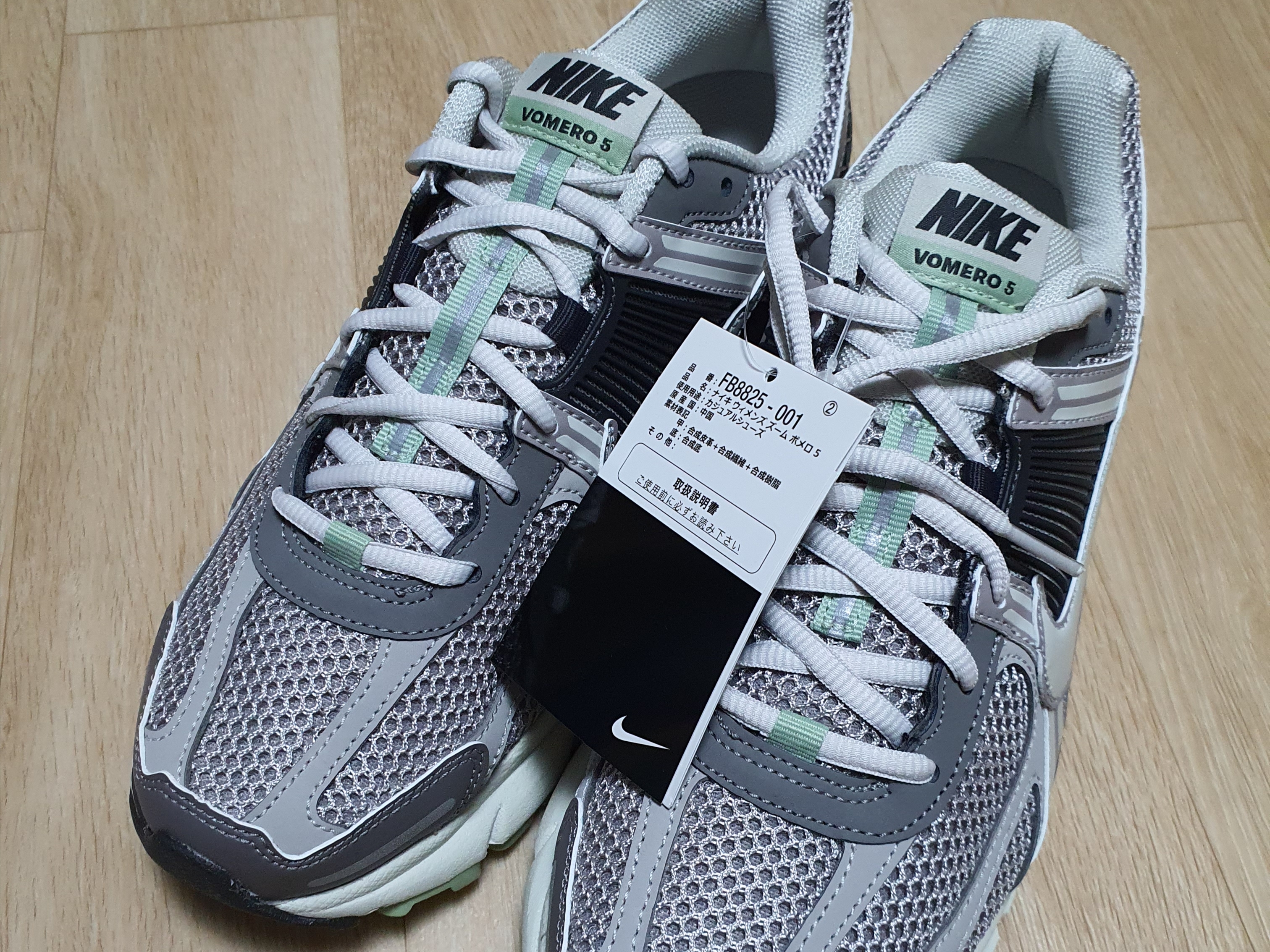 (W) Nike Zoom Vomero 5 Cobblestone and Flat Pewter 착용 스타일 - 3
