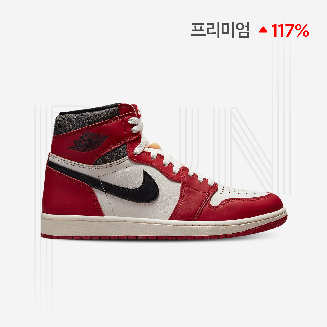 조던 1 레트로 하이 OG 시카고 2022(Jordan 1 Retro High OG Chicago 2022) - 1
