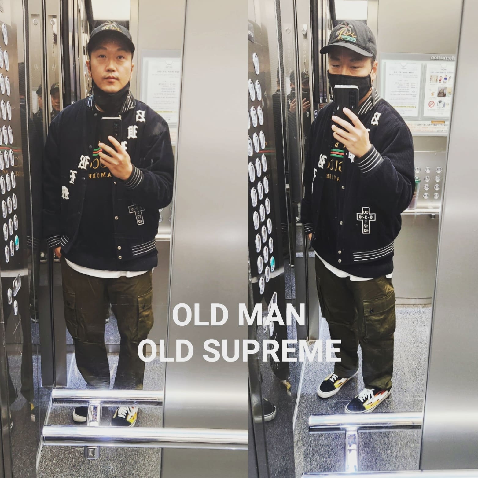 supreme.uncle님의 스타일