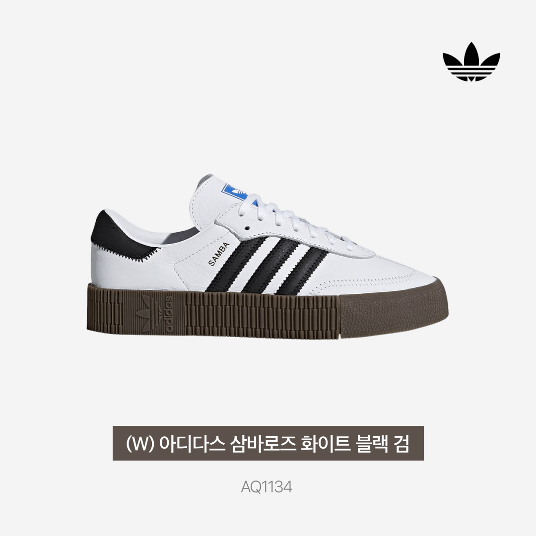 (W) Adidas Sambarose White Black Gum 착용 스타일 - 3